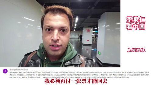 上海博主被境外爆料视频,揭秘背后真相